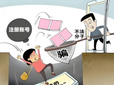 承德网上兼职被骗怎么解决